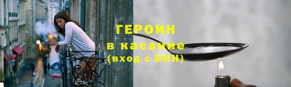 ПСИЛОЦИБИНОВЫЕ ГРИБЫ Баксан