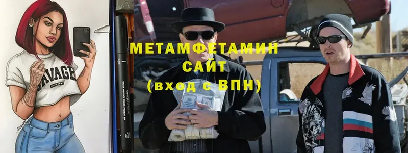 Метамфетамин пудра  блэк спрут   Суоярви 